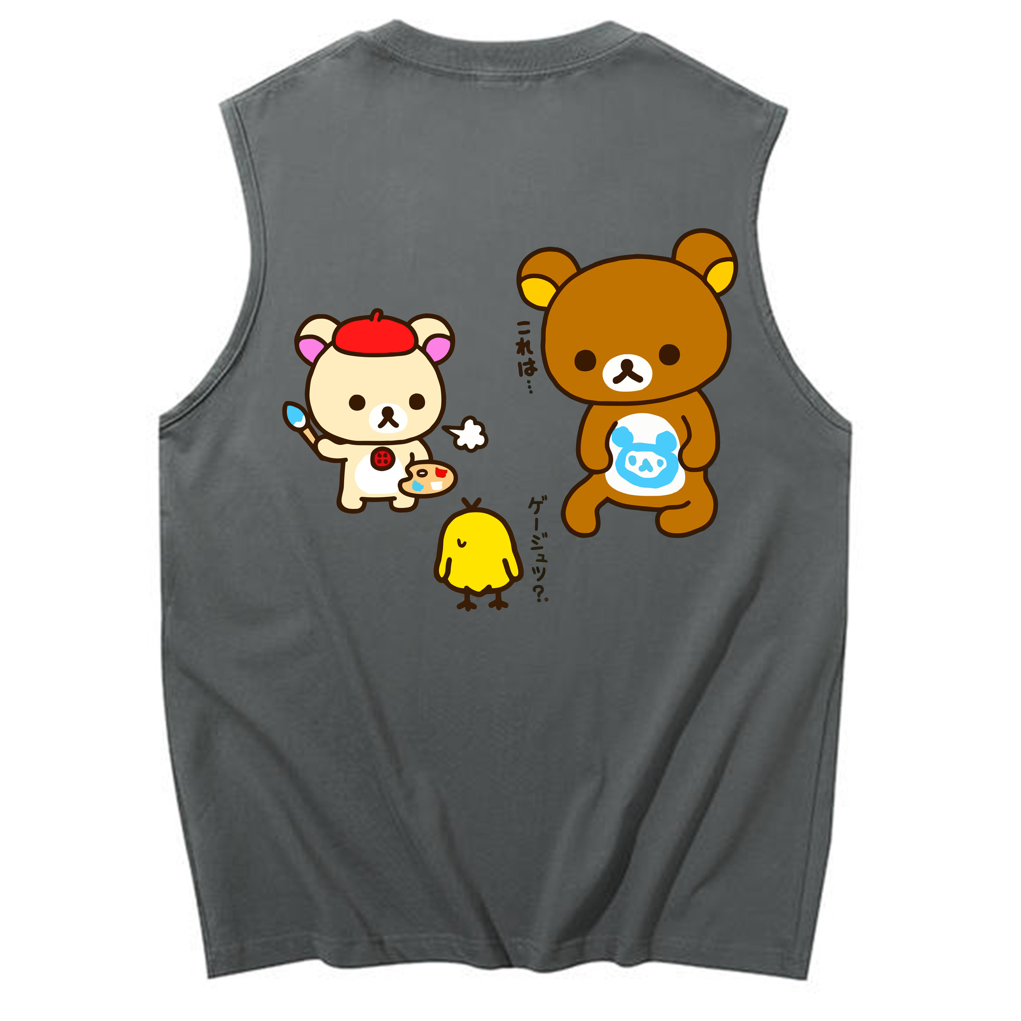 （画像用） リラックマ リラックマ キイロイトリ Rilakkuma Korilakkuma Kiiroitori コットン100％タンクトップ（背面プリント）